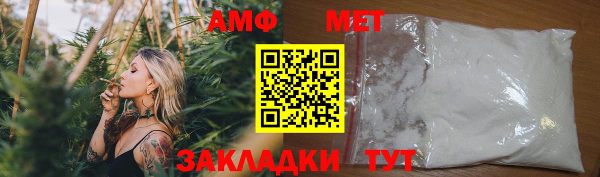 Amphetamine Розовый  дарк нет наркотические препараты  Мончегорск  Вход с VPN 
