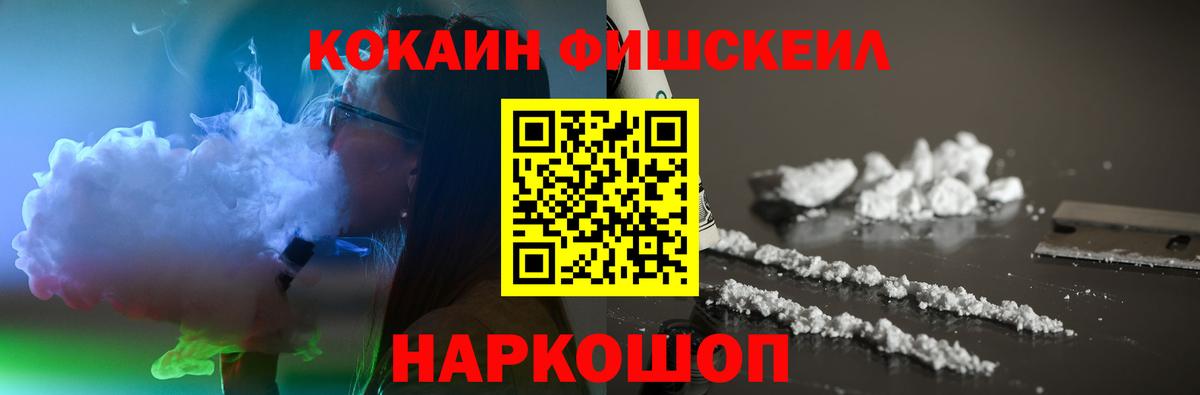 Кокаин Боливия Мончегорск