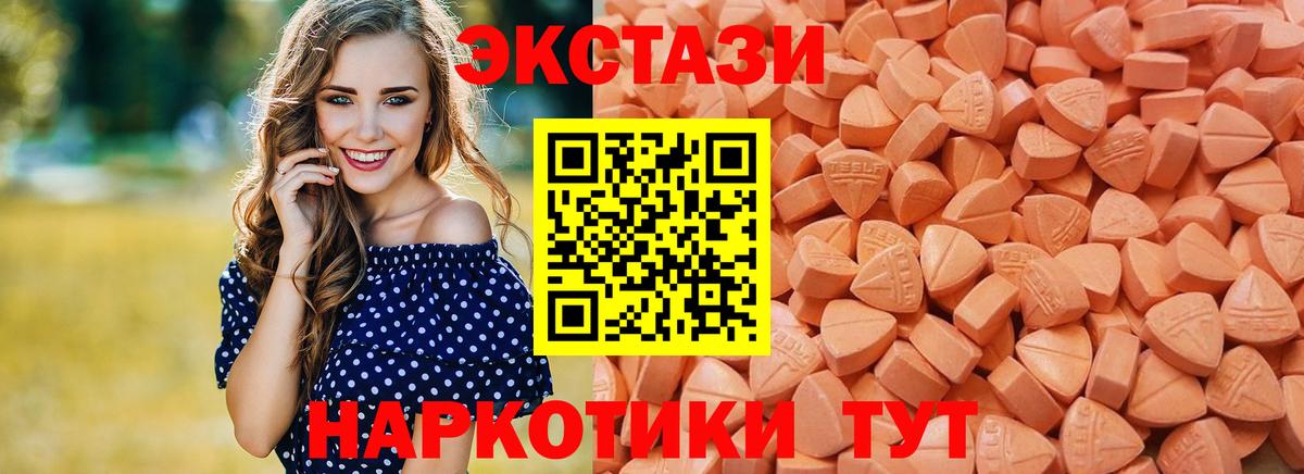 Ecstasy бентли Мончегорск