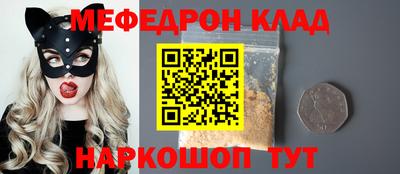 хмурый Ирбит