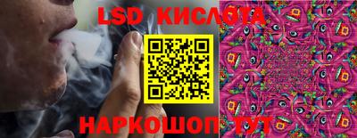 гашишное масло Изобильный