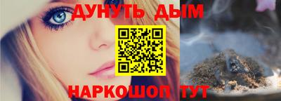 бутират Канаш