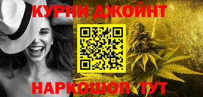 гашишное масло Изобильный