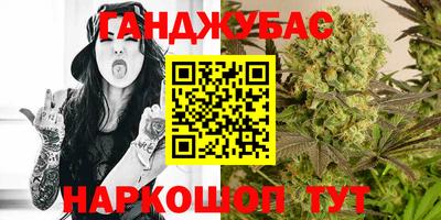 бутират Канаш