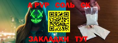 марки nbome Камышлов