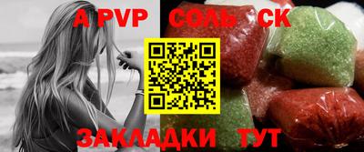 дживик Ипатово