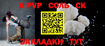 дживик Ипатово