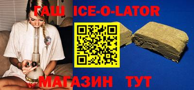 дживик Ипатово