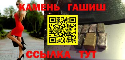 гашишное масло Изобильный
