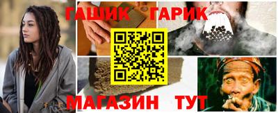 гашишное масло Изобильный