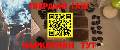 гашишное масло Изобильный