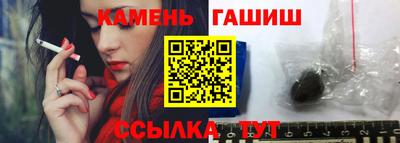 марки nbome Камышлов