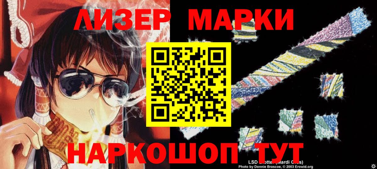 Лсд 25 экстази кислота  LSD-25 экстази кислота  Мончегорск  Вход с VPN 