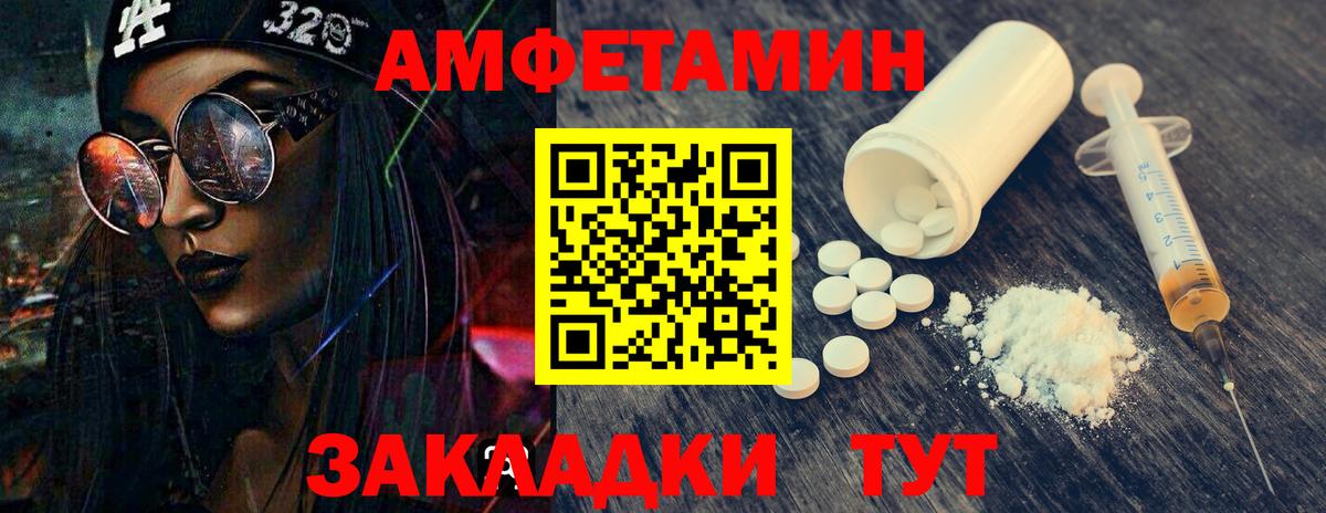 Метамфетамин Декстрометамфетамин 99.9%  Вход с VPN  Мончегорск  Метамфетамин Декстрометамфетамин 99.9% 