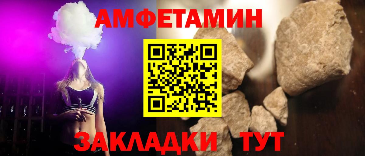 Первитин витя Мончегорск