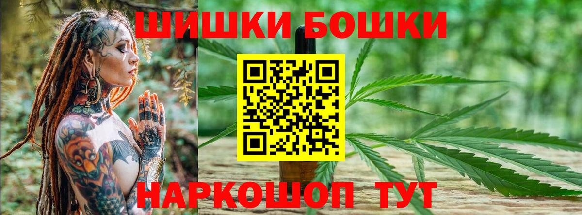 Шишки марихуана Amnesia  МАРИХУАНА SATIVA & INDICA  Конопля сатива  Вход с VPN  Мончегорск 